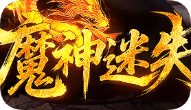 混了半个月搜服吧，这五款单职业哪个爆装备更实在？