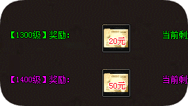 热血传奇私服 热血传奇私服
