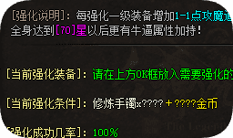 老玩家不愿透露的秘密：服务器开区时间与垫刀成功率之间的那些事儿
