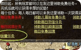 每日高收益活动，老玩家经验分享