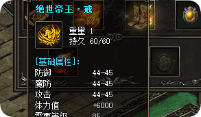 特戒进化史：当属性分层后如何抉择