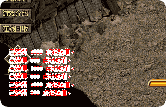 微变服升级慢？试试这套打怪顺序直接起飞