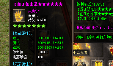 全服大佬都在偷学 这套特戒搭配太狠了
