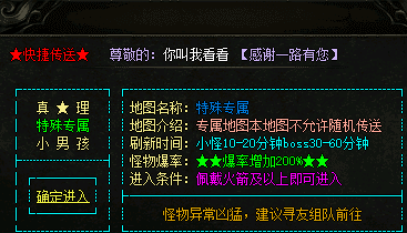 别再瞎跑了！这张图Boss数量冠绝复古服