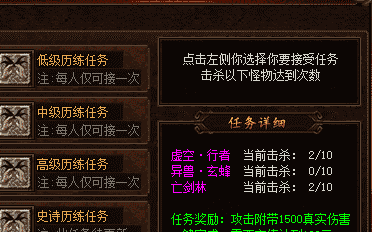 不花一分钱到35级，老玩家都这么干