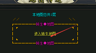 花了大把时间却打水漂？转生地图这几点误区最致命