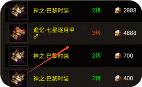 挂上去就被秒？交易行背后藏着这些“潜规则”
