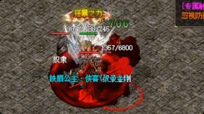 传奇私服网站