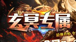 沉默单职业新手必看 开服首日这样玩装备拿到手软