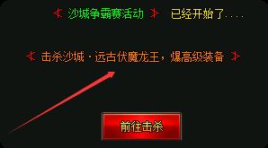 复古传奇：硬扛暴君神龙？这份保命输出指南请查收