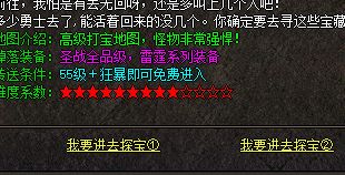 单职业石墓洞穴全攻略：三种进法及稀有掉落盘点